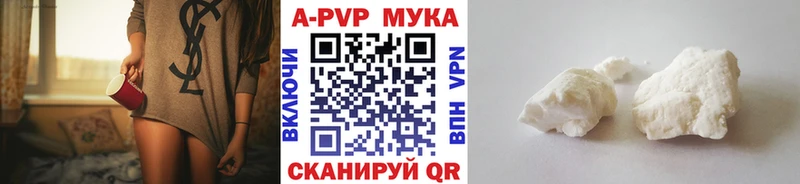 Купить закладку Щёкино Канабис Меф мяу мяу COCAIN A PVP ГАШ