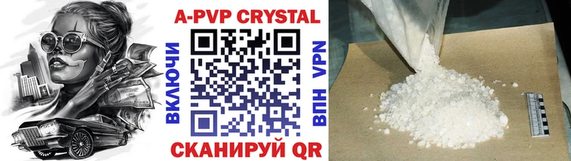 А ПВП СК Щёкино