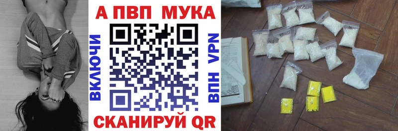 Alpha PVP Соль  Щёкино 