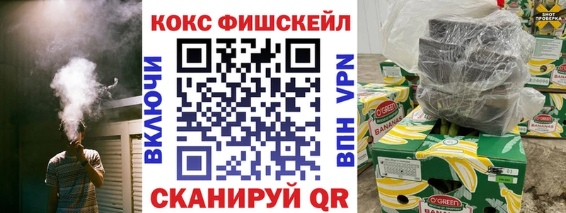 Кокаин VHQ  купить наркоту  Щёкино 