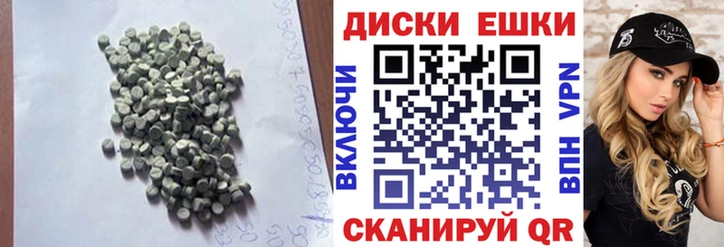 купить закладку Щёкино Экстази TESLA
