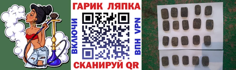 ГАШИШ гарик  Щёкино 