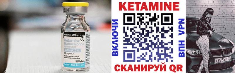 сколько стоит  Щёкино  КЕТАМИН VHQ 