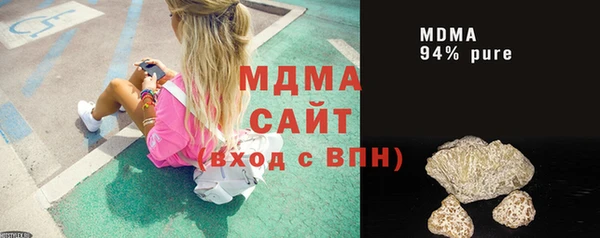 мефедрон VHQ Няндома