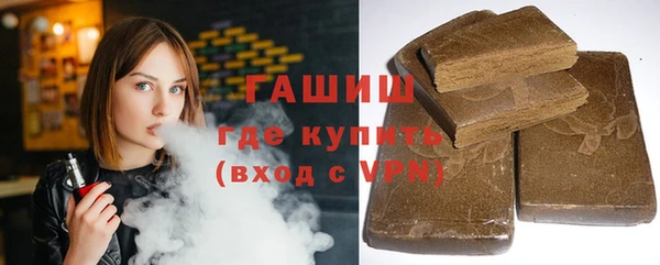 мефедрон мука Нягань