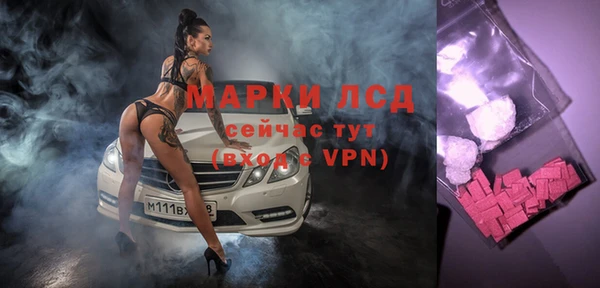 мефедрон мука Нягань