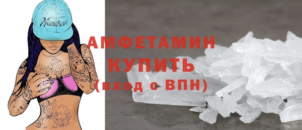 мефедрон VHQ Няндома