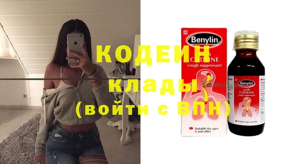 мяу мяу кристалл Нягань