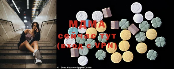 мефедрон мука Нягань