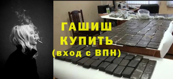 мефедрон мука Нягань