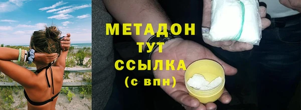 мефедрон VHQ Няндома