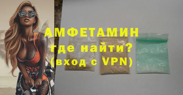 мефедрон VHQ Няндома