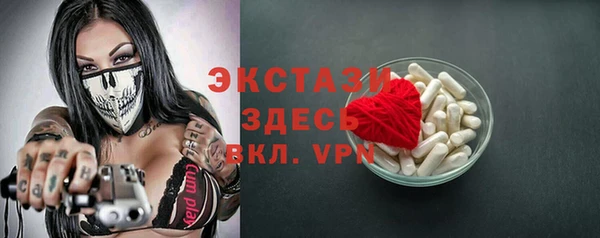 мефедрон мука Нягань