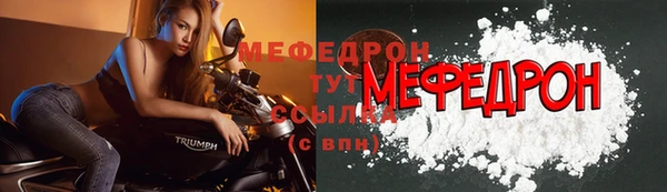 мефедрон мука Нягань