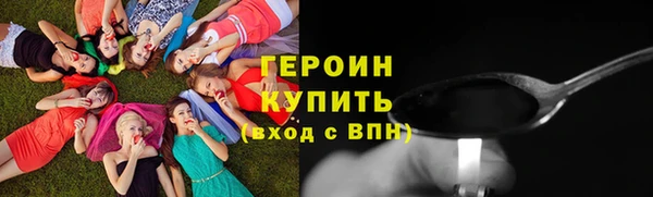 мефедрон мука Нягань