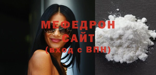 мефедрон мука Нягань