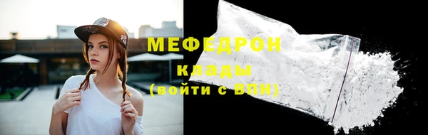 мефедрон VHQ Няндома