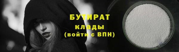 мефедрон мука Нягань