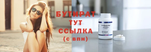 мефедрон VHQ Няндома