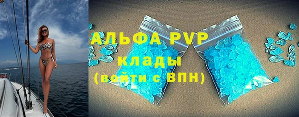 мефедрон VHQ Няндома