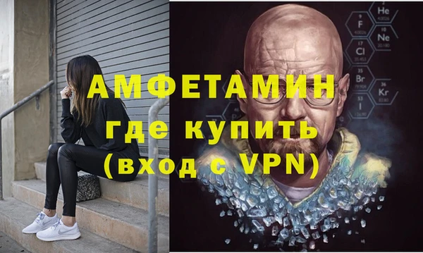 мефедрон VHQ Няндома