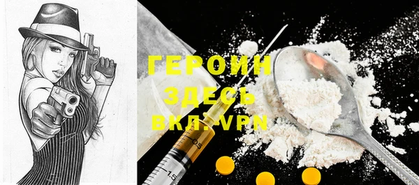 мефедрон мука Нягань