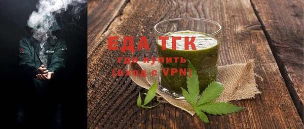 мефедрон VHQ Няндома
