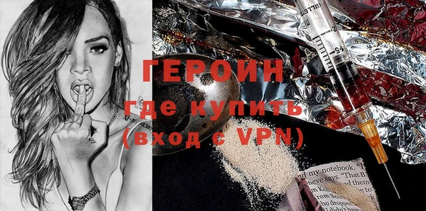 мефедрон мука Нягань