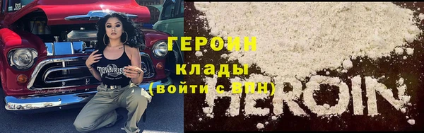 соль курить ск Нязепетровск