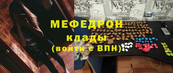 мефедрон мука Нягань