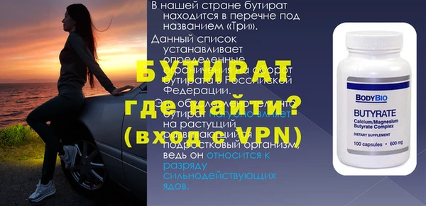 СК Нязепетровск