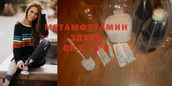 мефедрон VHQ Няндома