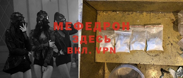 мефедрон мука Нягань