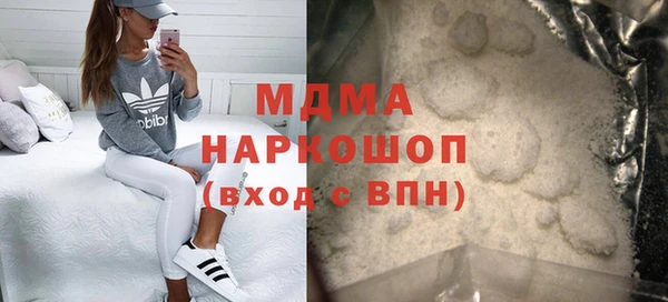 мефедрон мука Нягань