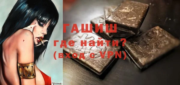 мефедрон мука Нягань