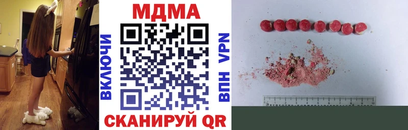 гидра ТОР  Щёкино  МДМА VHQ 
