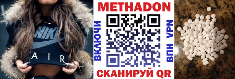 МЕТАДОН мёд сколько стоит Щёкино