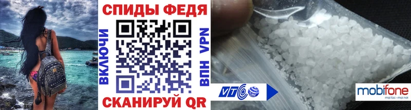 МЕТАМФЕТАМИН пудра  Щёкино 