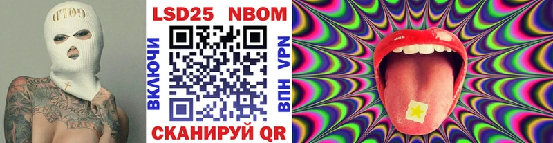 KRAKEN сайт Щёкино Марки N-bome 1,5мг