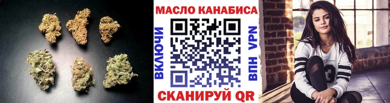 наркошоп  Щёкино  Дистиллят ТГК концентрат 