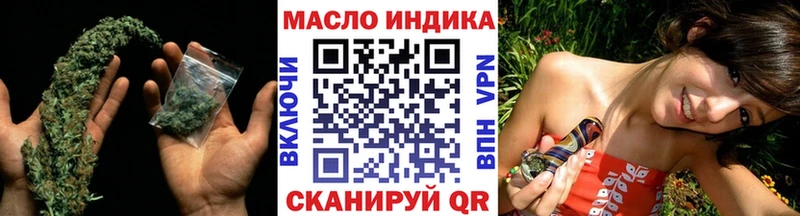 Дистиллят ТГК вейп Щёкино